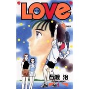 "LOVe" 1（小学館） [電子書籍]