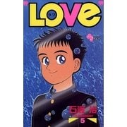 "LOVe" 5（小学館） [電子書籍]