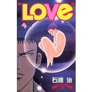 "LOVe" 9（小学館） [電子書籍]