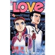 "LOVe" 10（小学館） [電子書籍]