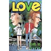 "LOVe" 11（小学館） [電子書籍]