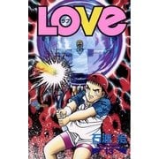 "LOVe" 13（小学館） [電子書籍]