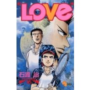"LOVe" 16（小学館） [電子書籍]