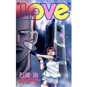 "LOVe" 18（小学館） [電子書籍]