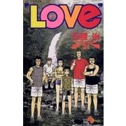"LOVe" 21（小学館） [電子書籍]