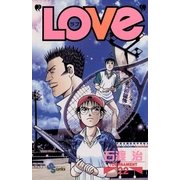 "LOVe" 22（小学館） [電子書籍]