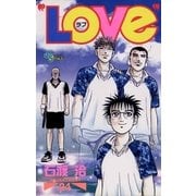 "LOVe" 24（小学館） [電子書籍]