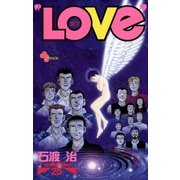"LOVe" 25（小学館） [電子書籍]