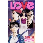 "LOVe" 27（小学館） [電子書籍]