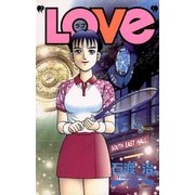 "LOVe" 30（小学館） [電子書籍]