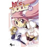 M・S DOLLS 1（少年サンデーコミックス） [電子書籍]