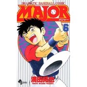 MAJOR 6（少年サンデーコミックス） [電子書籍]