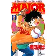 MAJOR 11（少年サンデーコミックス） [電子書籍]