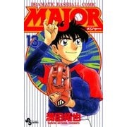 MAJOR 13（少年サンデーコミックス） [電子書籍]