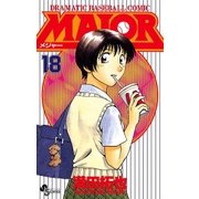 MAJOR 18（少年サンデーコミックス） [電子書籍]
