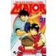 MAJOR 21（少年サンデーコミックス） [電子書籍]