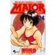 MAJOR 24（少年サンデーコミックス） [電子書籍]