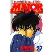 MAJOR 27（少年サンデーコミックス） [電子書籍]