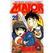 MAJOR 28（少年サンデーコミックス） [電子書籍]