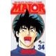 MAJOR 34（少年サンデーコミックス） [電子書籍]