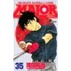 MAJOR 35（少年サンデーコミックス） [電子書籍]
