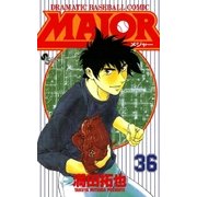 MAJOR 36（少年サンデーコミックス） [電子書籍]