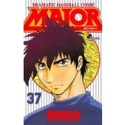 MAJOR 37（少年サンデーコミックス） [電子書籍]