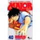 MAJOR 40（少年サンデーコミックス） [電子書籍]