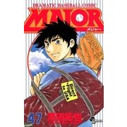 MAJOR 47（少年サンデーコミックス） [電子書籍]