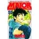 MAJOR 52（少年サンデーコミックス） [電子書籍]
