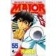 MAJOR 55（少年サンデーコミックス） [電子書籍]