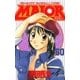 MAJOR 60（少年サンデーコミックス） [電子書籍]