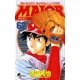MAJOR 62（少年サンデーコミックス） [電子書籍]