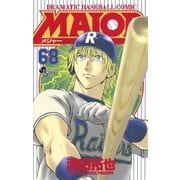 MAJOR 68（少年サンデーコミックス） [電子書籍]
