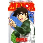 MAJOR 72（少年サンデーコミックス） [電子書籍]