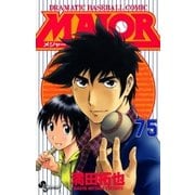MAJOR 75（少年サンデーコミックス） [電子書籍]