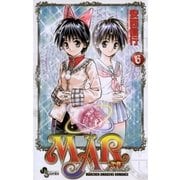 MAR 6-MARCHEN AWAKENS ROMANCE（少年サンデーコミックス） [電子書籍]