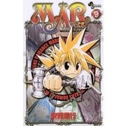 MAR 9-MARCHEN AWAKENS ROMANCE（少年サンデーコミックス） [電子書籍]