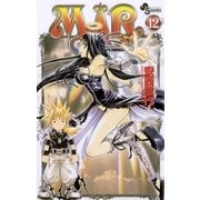 MAR 12-MARCHEN AWAKENS ROMANCE（少年サンデーコミックス） [電子書籍]