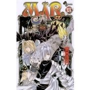 MAR 13-MARCHEN AWAKENS ROMANCE（少年サンデーコミックス） [電子書籍]