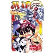 MARΩ 2（少年サンデーコミックス） [電子書籍]
