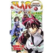 MARΩ 3（少年サンデーコミックス） [電子書籍]