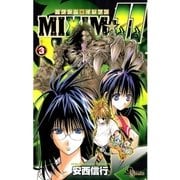 MIXIM☆11 3（少年サンデーコミックス） [電子書籍]