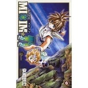 MIXIM☆11 6（少年サンデーコミックス） [電子書籍]