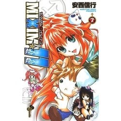 ヨドバシ Com Mixim 11 7 少年サンデーコミックス 電子書籍 通販 全品無料配達
