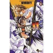 MIXIM☆11 8（少年サンデーコミックス） [電子書籍]