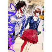 MOON 5-昴ソリチュードスタンディング（ビッグコミックス） [電子書籍]