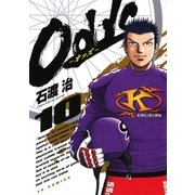 Odds 10（ヤングサンデーコミックス） [電子書籍]