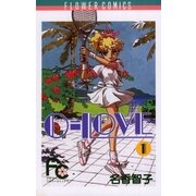 0-LOVE 1（小学館） [電子書籍]
