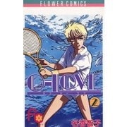 0-LOVE 2（小学館） [電子書籍]